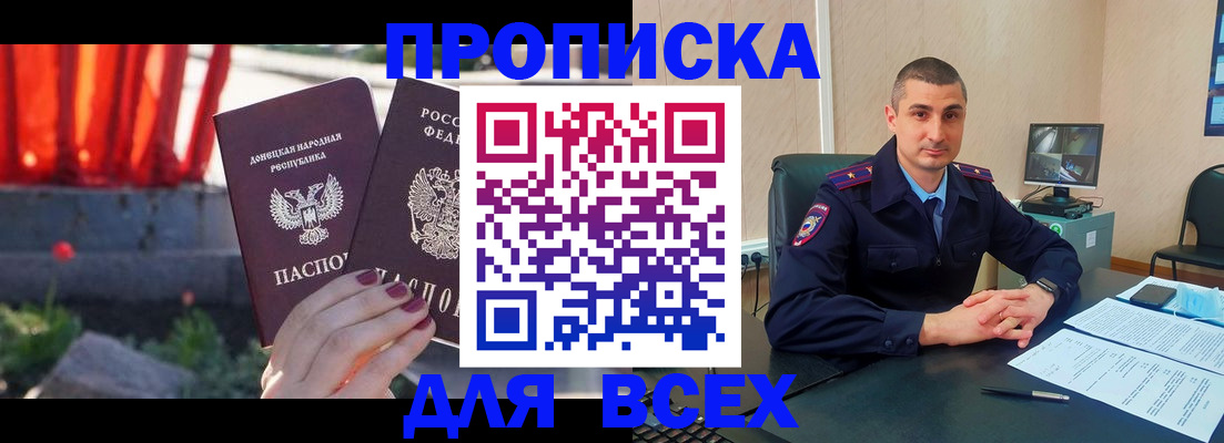 регистрация в Сорочинске